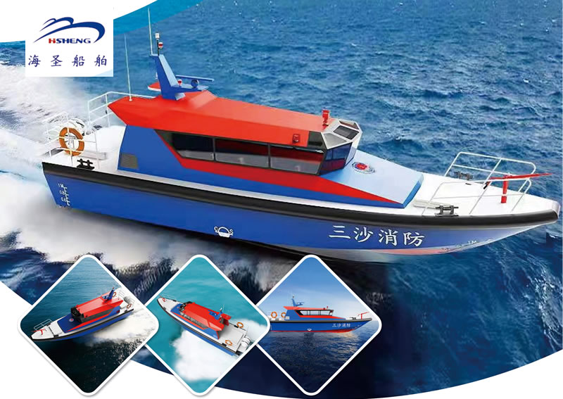 13.2-meter fire boat