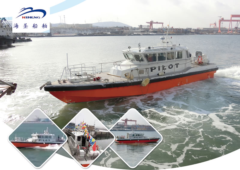 18.5-meter pilot boat