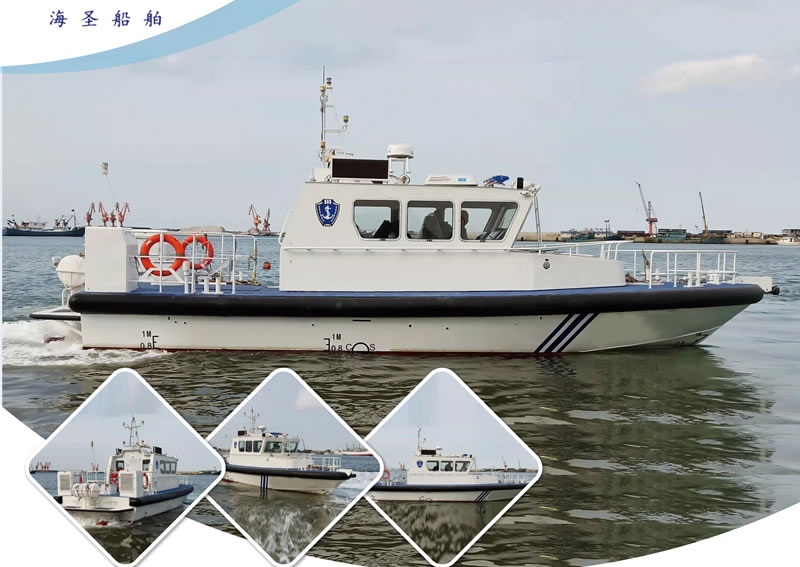 12.5-meter law enforcement boat
