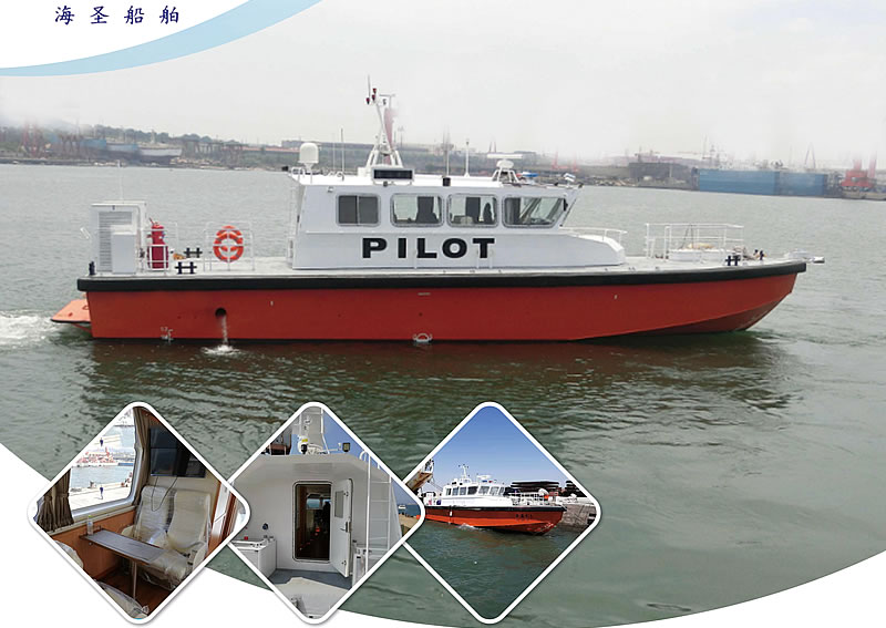 19 meter pilot boat