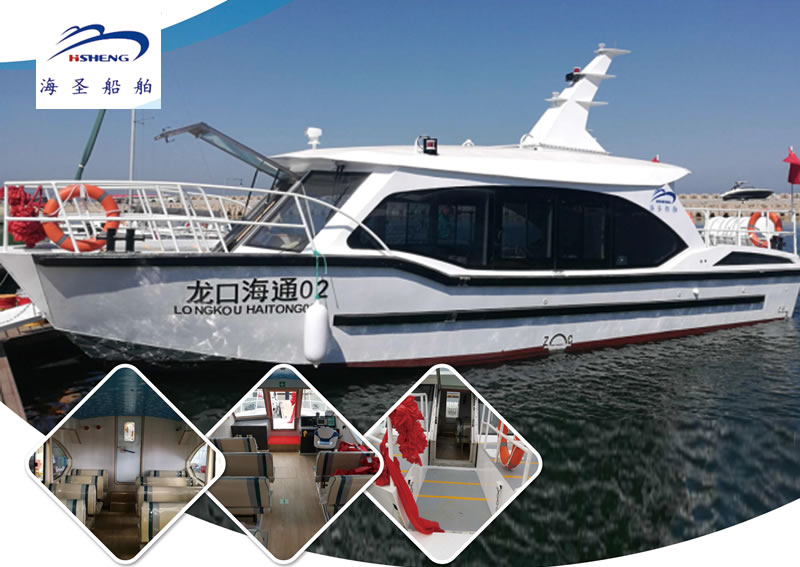 12.5-meter tourist cruise ship