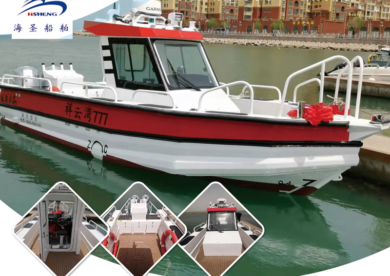 7.5-meter floating circular fishing boat